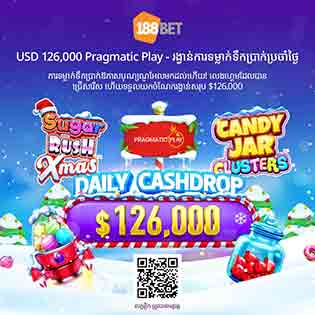 Play and win the 126,000 USD prize pool