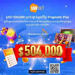 Play Online Games and win the 504,000 USD prize pool