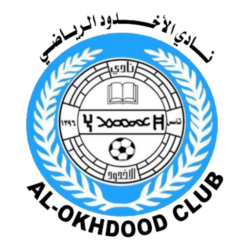 Al-okhdood club - al taawon