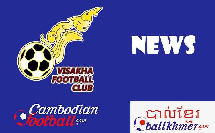 Visakha vs Lalenok United elimination match postponed Visakha-Lalenok United, the match will be played on 20 June 2021
