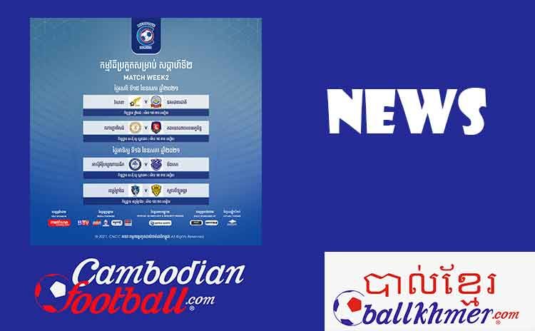 MCL 2021 new match dates New schedule for the 2021 Metfone Cambodian League